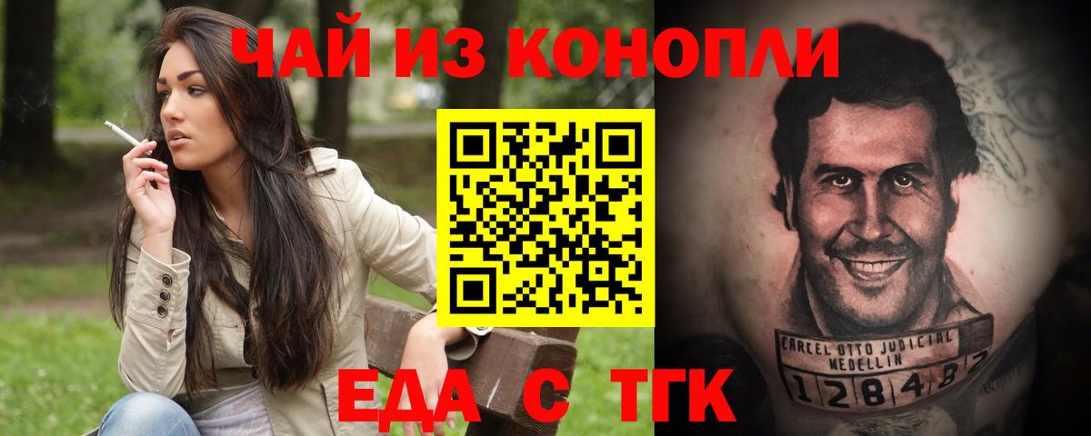Дюртюли  Canna-Cookies конопля  Вход с VPN 