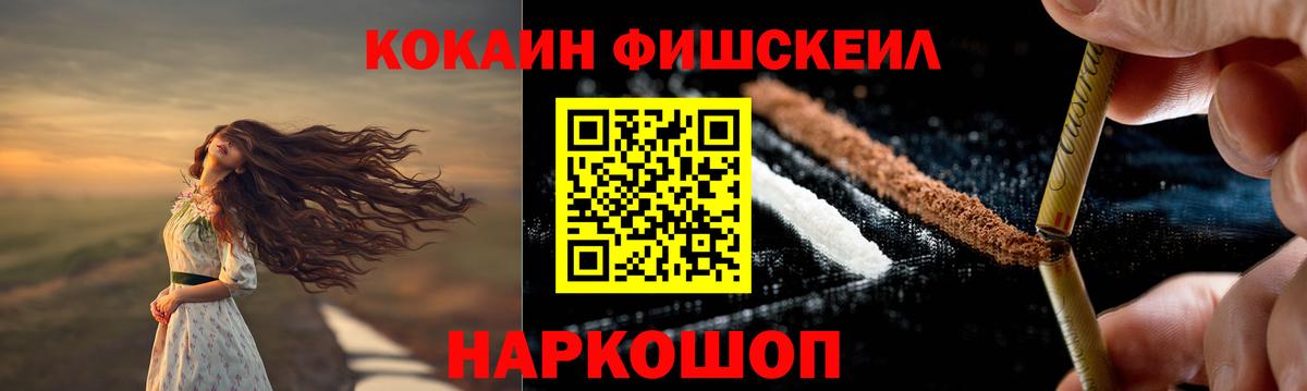 Дюртюли  Cocaine Колумбийский  Вход с VPN 