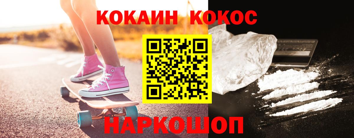 Cocaine FishScale Дюртюли