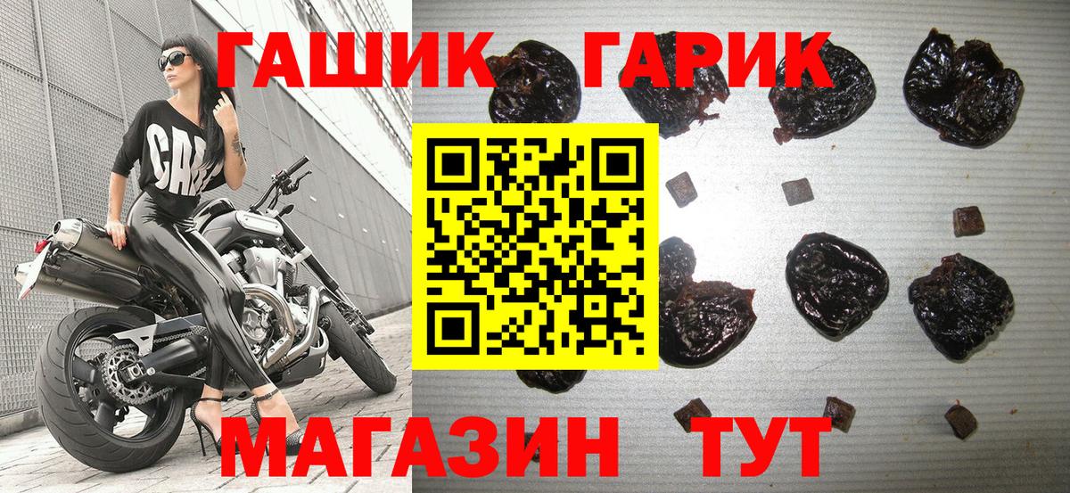 Дюртюли  Гашиш Изолятор  где продают   Вход с VPN  ГАШ Cannabis 