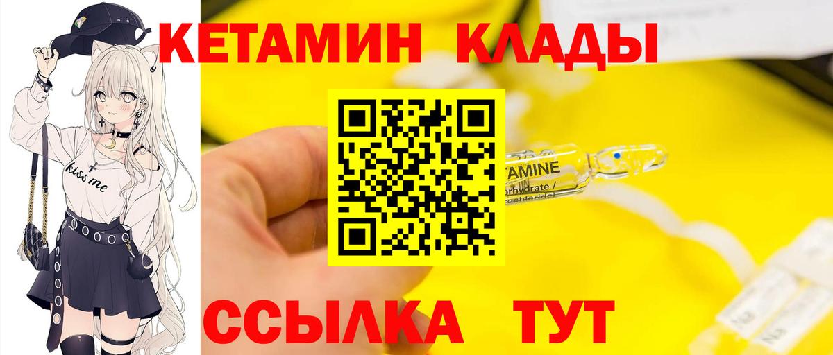 Дюртюли  КЕТАМИН ketamine  Вход с VPN 