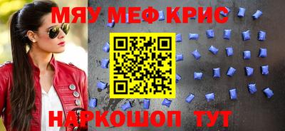 мефедрон Ипатово
