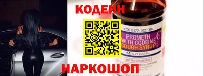 мефедрон Ипатово