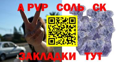 мефедрон Ипатово