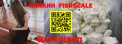 мефедрон Ипатово