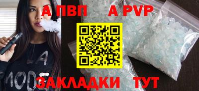 мефедрон Ипатово