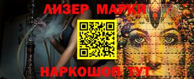 мефедрон Ипатово