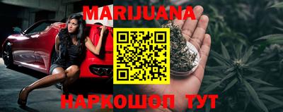 марки nbome Изобильный