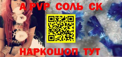 мефедрон VHQ Ирбит