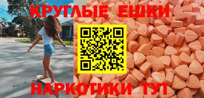 мефедрон Ипатово