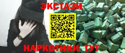 мефедрон Ипатово