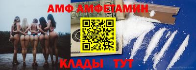 мефедрон Ипатово