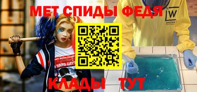 мефедрон VHQ Ирбит