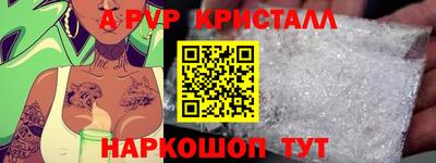 мефедрон VHQ Ирбит