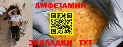 мефедрон Ипатово