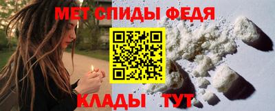 мефедрон VHQ Ирбит