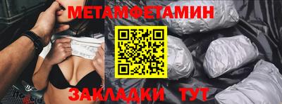 мефедрон VHQ Ирбит