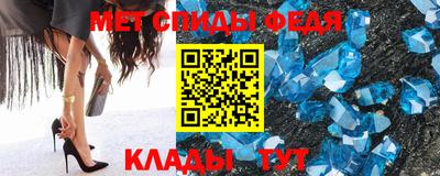 мефедрон VHQ Ирбит