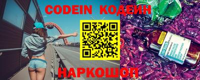марки nbome Изобильный