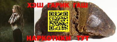 мефедрон Ипатово