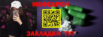 мефедрон VHQ Ирбит