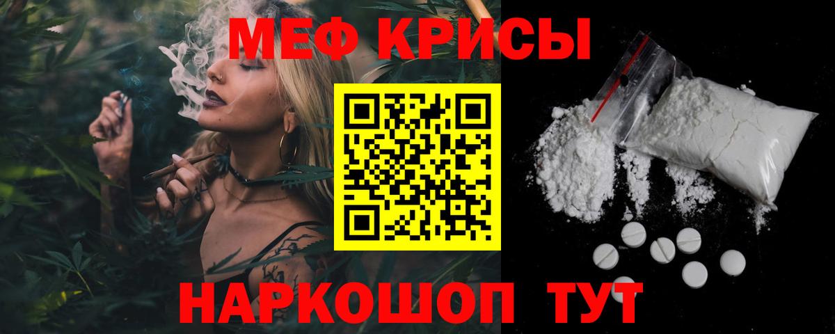 КОКАИН  Каннабис  МЕФ   Дюртюли  Гашиш  Вход с VPN 
