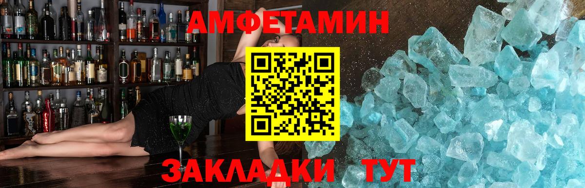 Дюртюли  Первитин Декстрометамфетамин 99.9%  Вход с VPN 