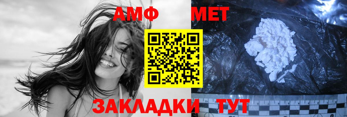 Метамфетамин мет Дюртюли