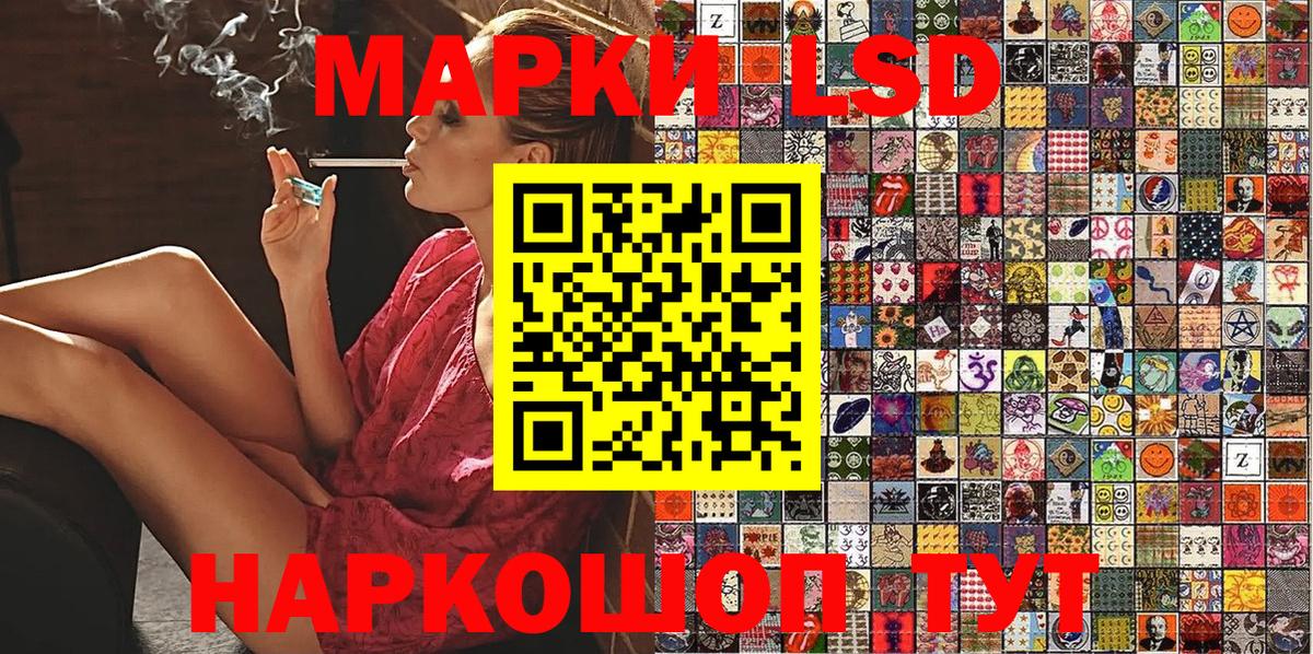 Дюртюли  Марки NBOMe 1,8мг  Марки 25I-NBOMe  Вход с VPN  Марки NBOMe 1,8мг 