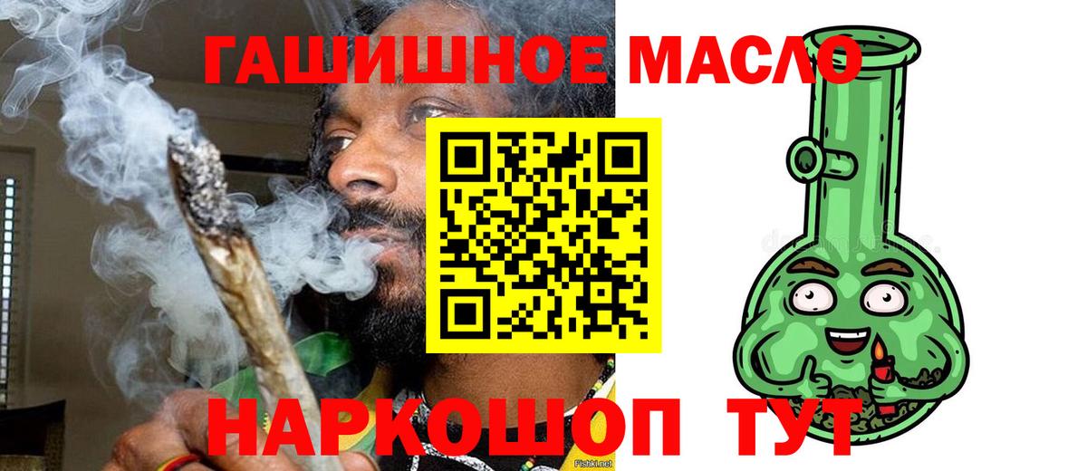Дюртюли  ТГК Wax  Вход с VPN  Дистиллят ТГК Wax 