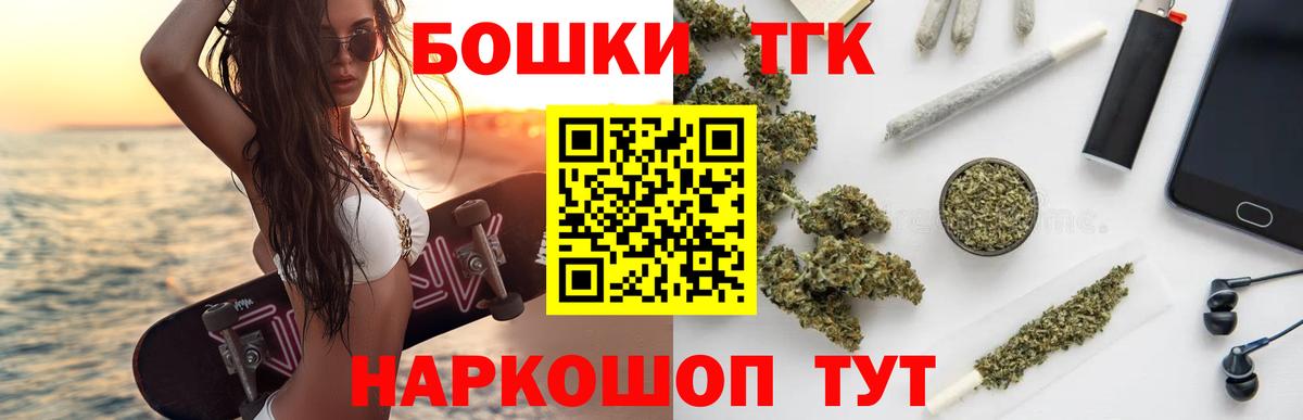 Марихуана LSD WEED  Вход с VPN  Бошки Шишки конопля  Дюртюли  МАРИХУАНА MAZAR 